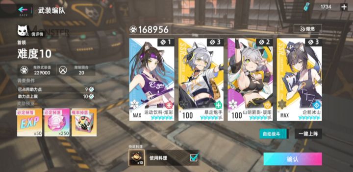 涂鸦收集 猪10 无针筒截图