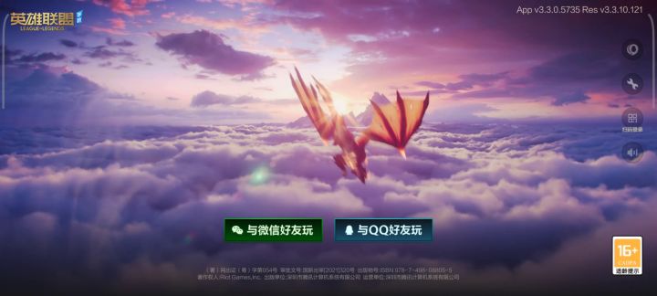 数了一下今天打十六局五局有人掉线截图