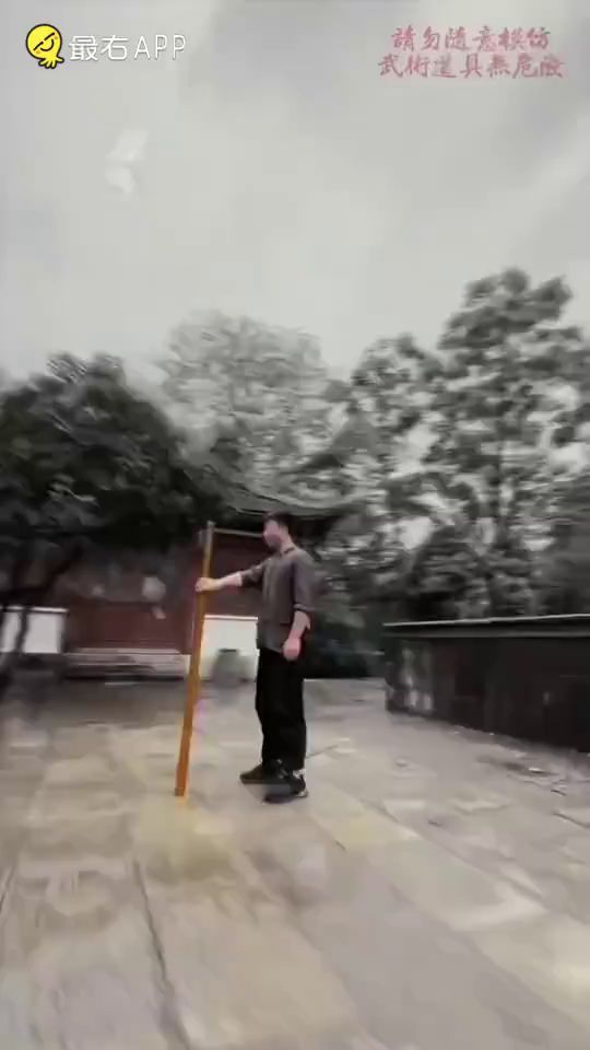 刀修招生视频截图
