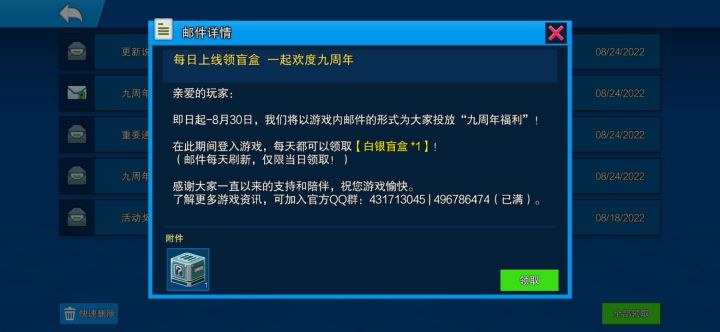 看日期时间,我表示疑惑???截图