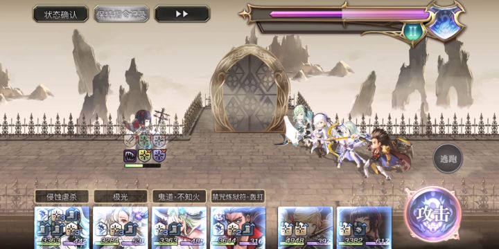风奶火奶专武搞完又长草了 2截图