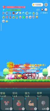 因为怕疼所以全点防御，但是不能只点防御我记住了