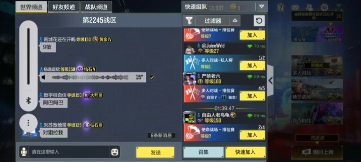 这小孩被打哭了截图