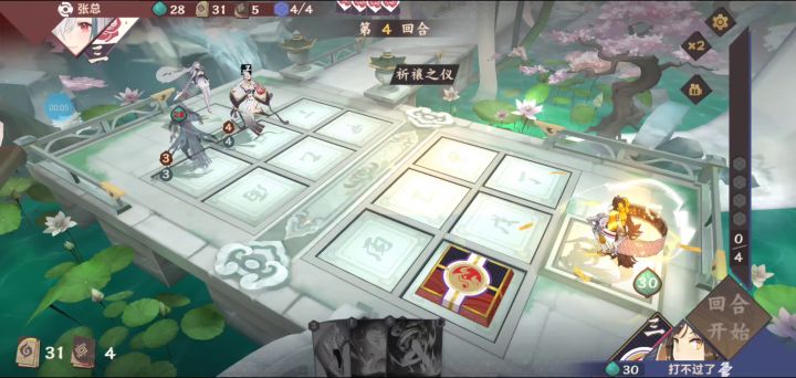 法雷2个小技巧,一头撞死,新手须知,老油条绕道截图
