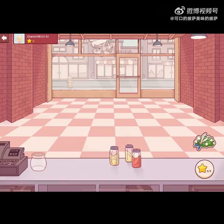可口的披萨美味的披萨截图