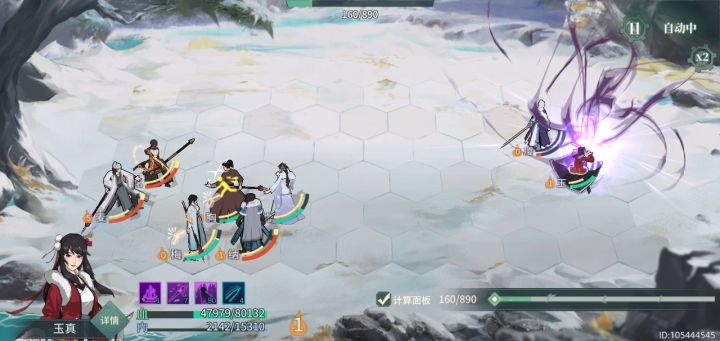 青阳4日本鞋玉真的配置原因截图