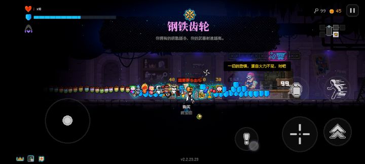 这才是无限刷道具，其他都是弟弟。截图