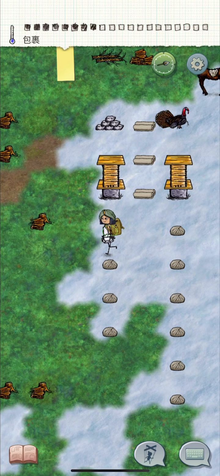 开包裹(纯享版)截图