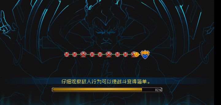 就这出装狗都能赢截图