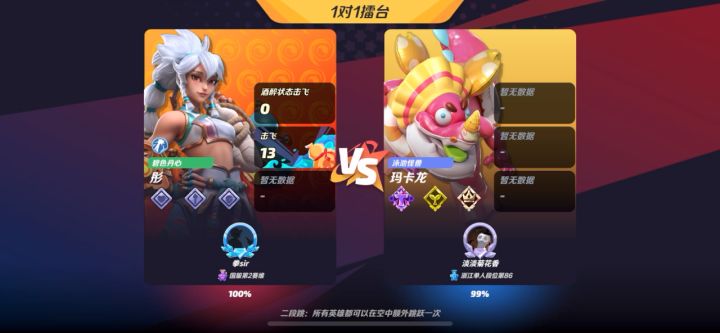 手顺 马卡龙 还是可以玩玩的截图