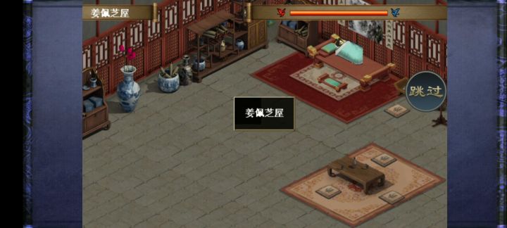 罗松资料片第二关及剧情截图