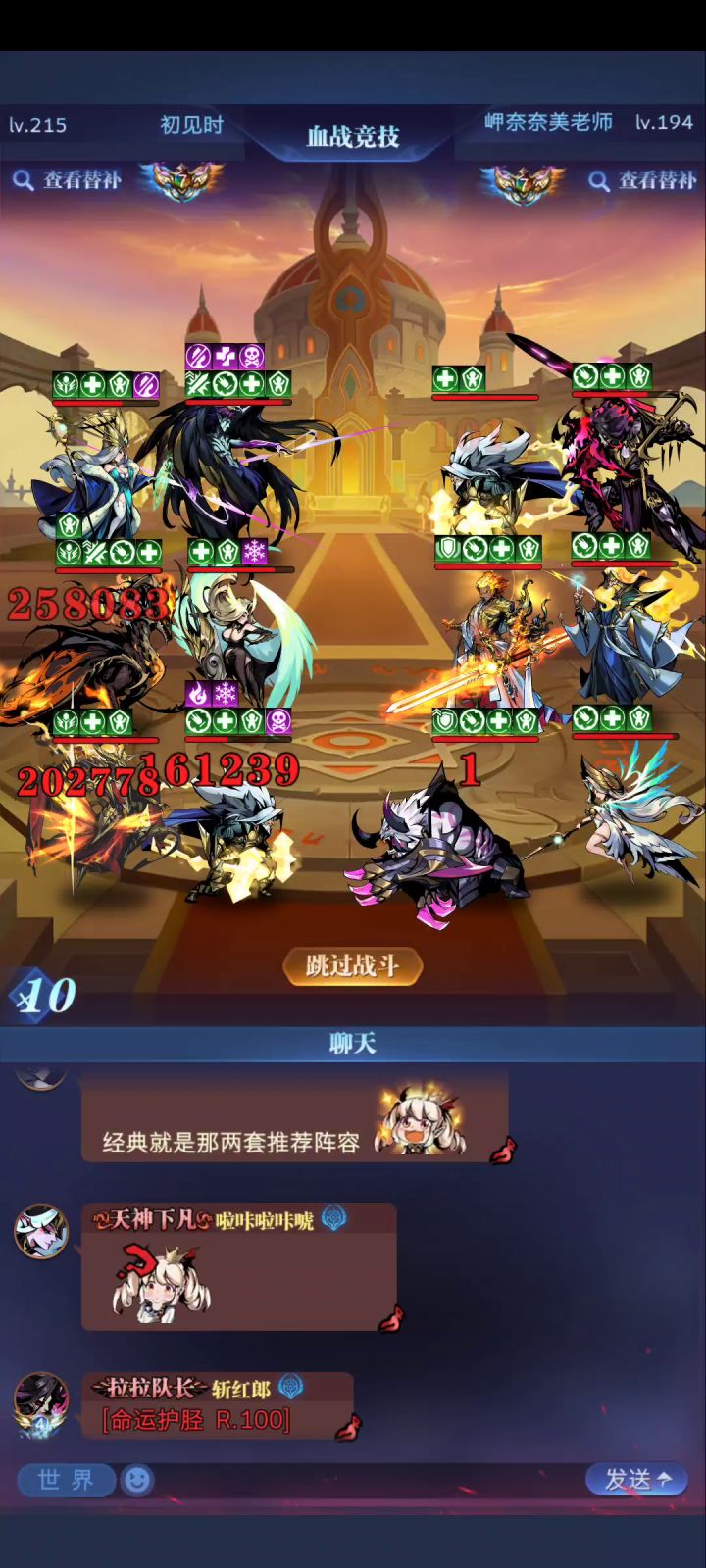 江湖不是打打杀杀，点到为止即可截图