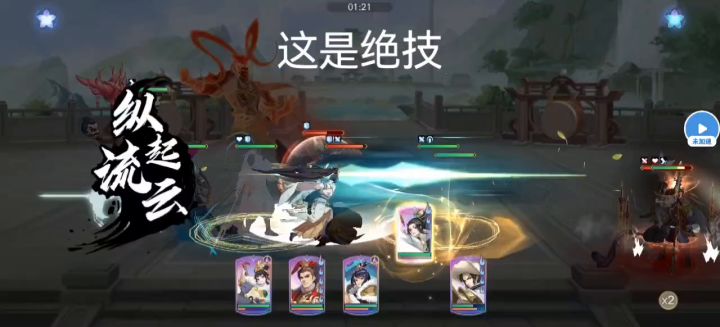 白玉堂技能问题(重发) 1截图