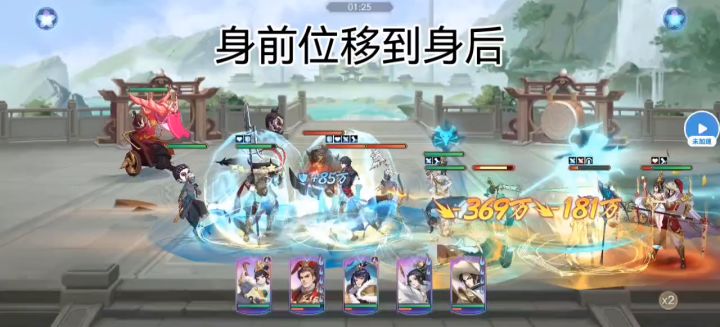 白玉堂技能问题(重发) 4截图