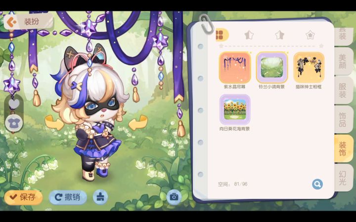 话不多说看视频截图
