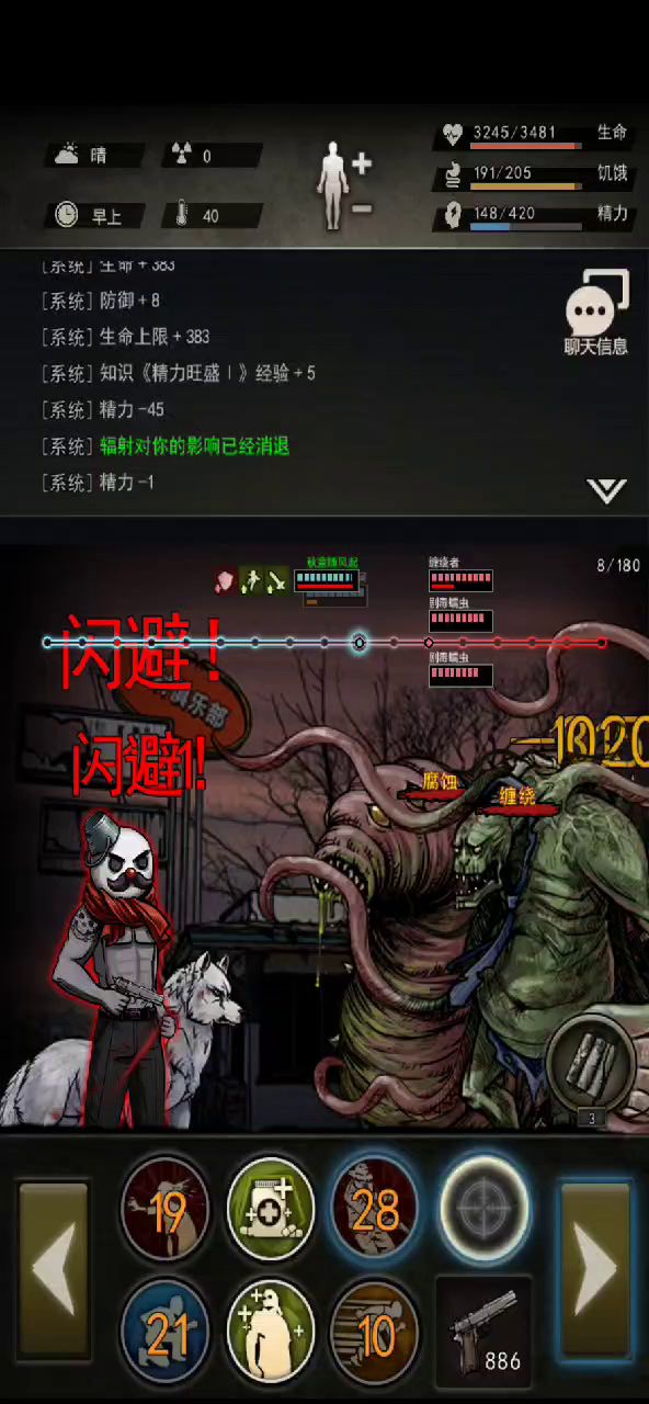 萌新终于摸到门槛啦截图