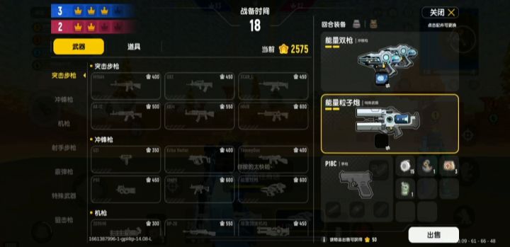 这什么情况啊截图