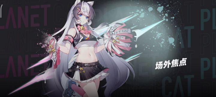 摩托技能动画优化截图