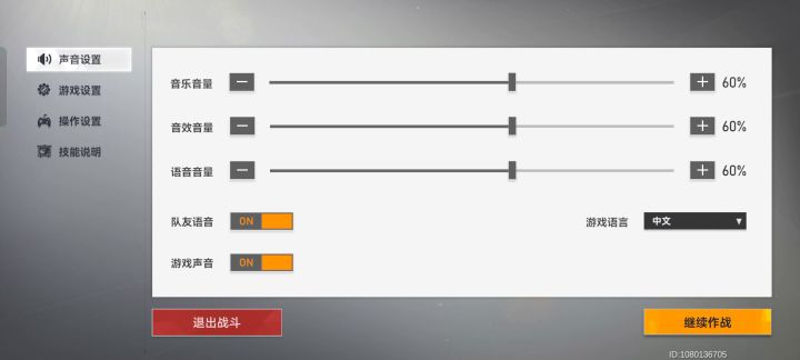 哈迪斯专武小测截图
