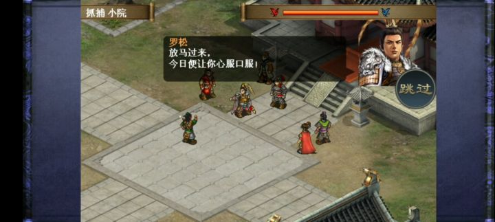 罗松资料片第四关及剧情截图