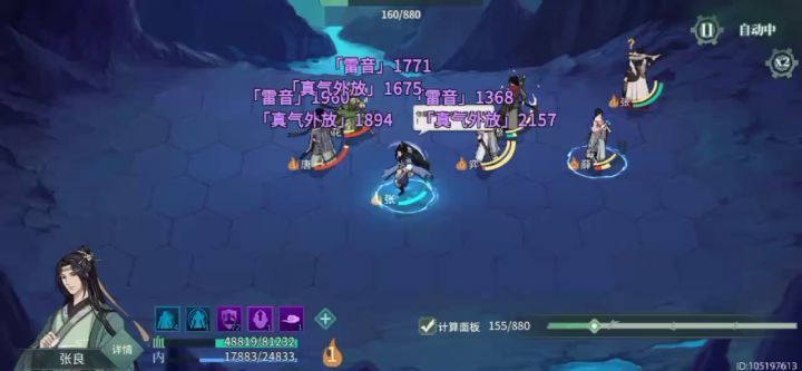 贪狼速推配置截图
