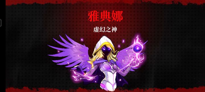 黄金精神伤害真滴高!截图