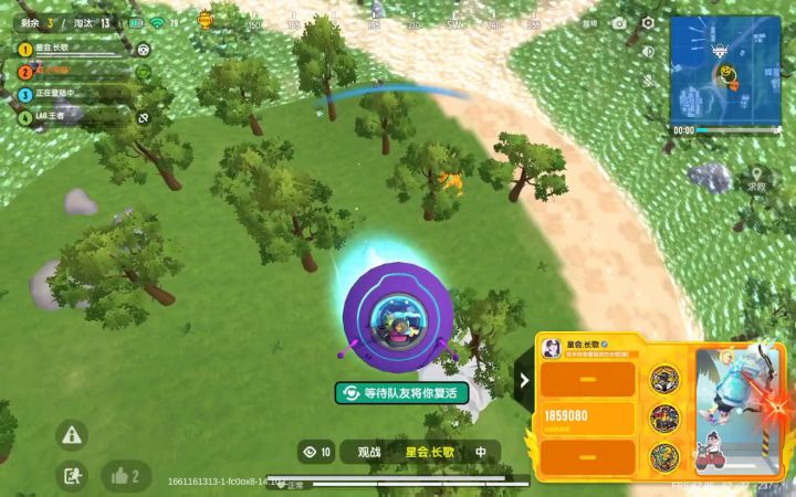 香肠派对：慕森自定义房间，队友强势1V2吃鸡截图