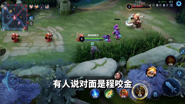 舌尖上的王者:有的米莱狄打不过程咬金,那是因为他不会放小兵#无限视频创作月#截图