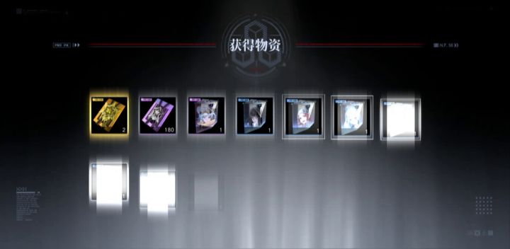 观星满枷锁抽卡视频。截图
