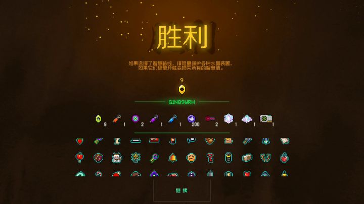 介绍一个无敌套路截图