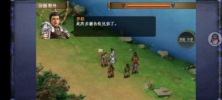 罗松资料片第五关及剧情截图