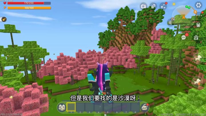 荒岛新生存97:小飞鼠虚空走位大赛,地瓜模仿“小飞棍”中毒颇深截图