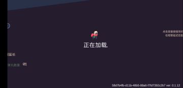 阳菜弩黑暗15 纯当白板用，全场无影子，1血上限，浅谈弩的玩法