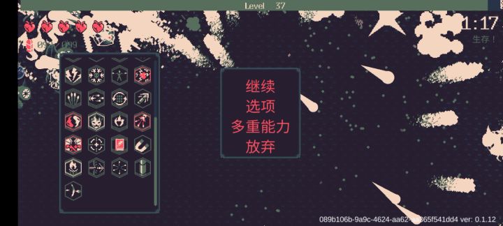 千鸟子弹流(嘉特林)截图