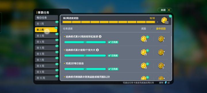 我這是卡bug的嗎？截图