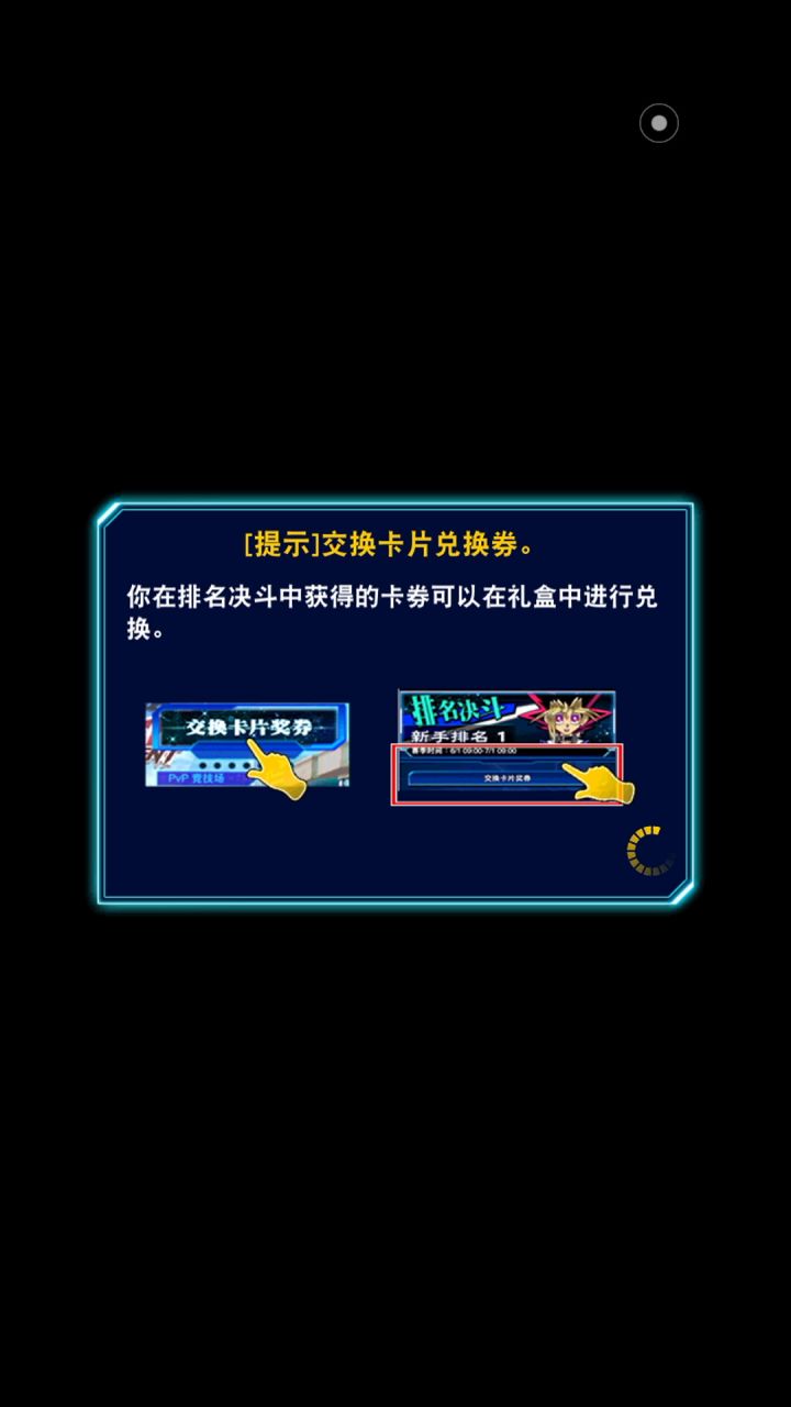 最喜欢这种不讲武德的对手,最终输给自己武力。截图