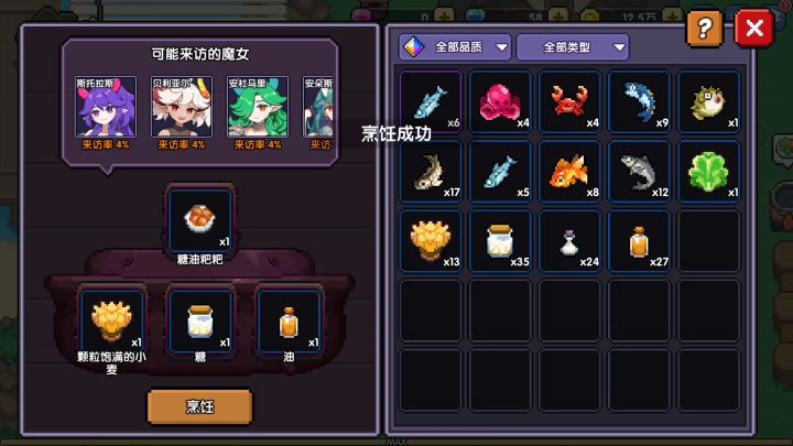 这就是传说中的经济实惠截图