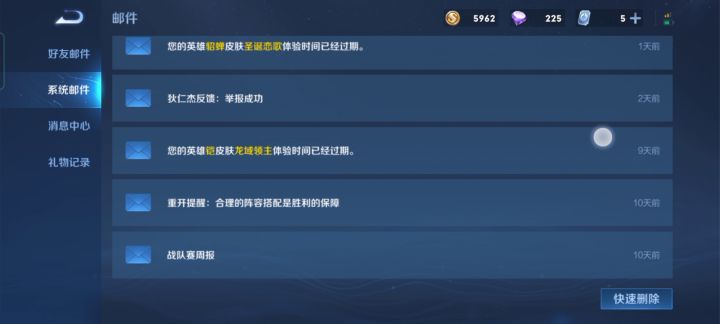 最近举报机制，全都是什么队友截图