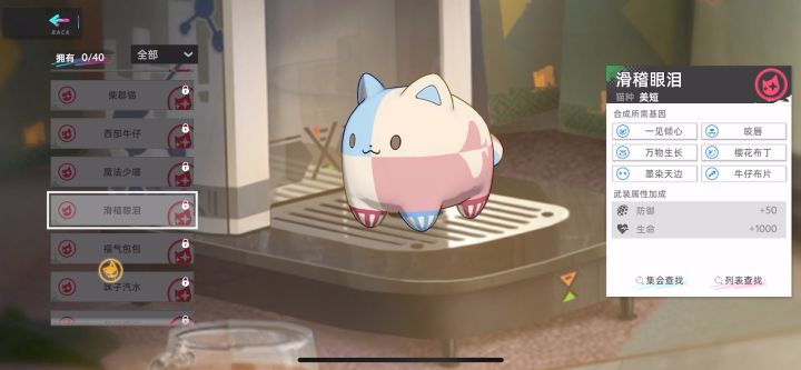 iOS啥时候能修复这豆豆眼?截图
