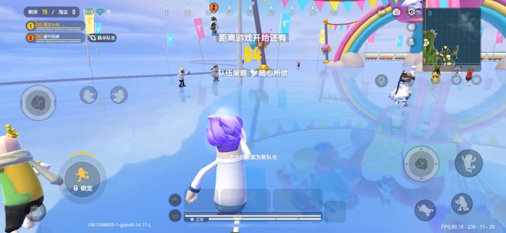 小学生的声音截图