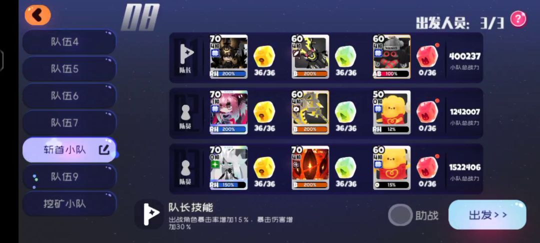 看来有必要说一下什么角色叫强截图