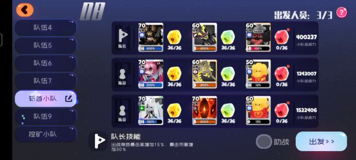 看来有必要说一下什么角色叫强截图