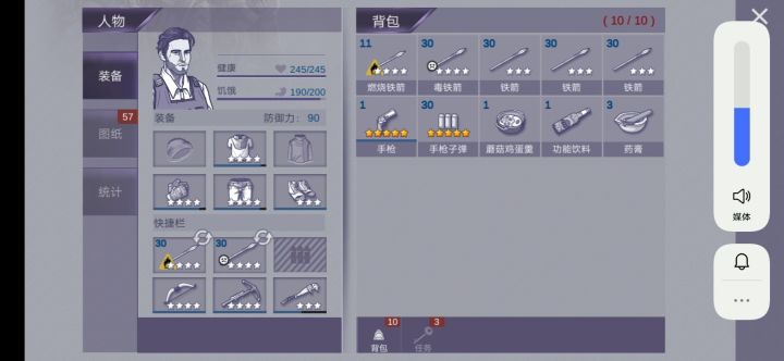 蜘蛛网的下面到底有什么?让我们来看看截图