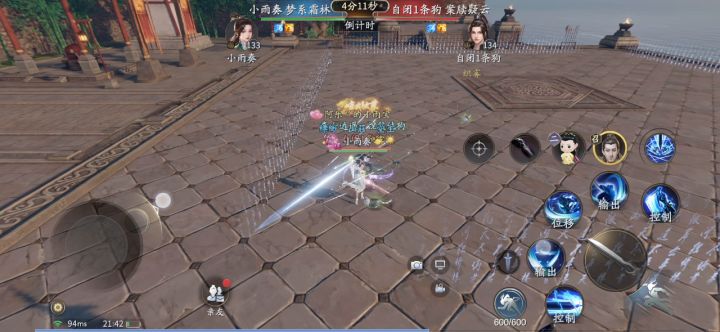 单剑打其他服第一截图