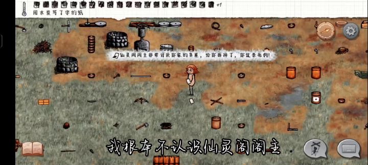 拆家,高阶二,拆家狗,卡墙拆家截图