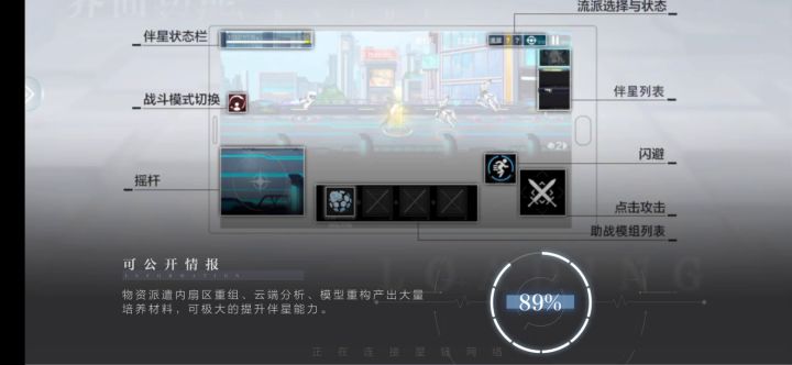 我的叶灵算不算合格啊(50发没出红了,叶灵抽不到六脑,零氪)截图