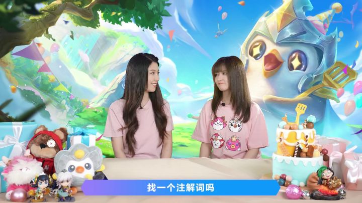 金铲铲之战一周年情报大放送截图
