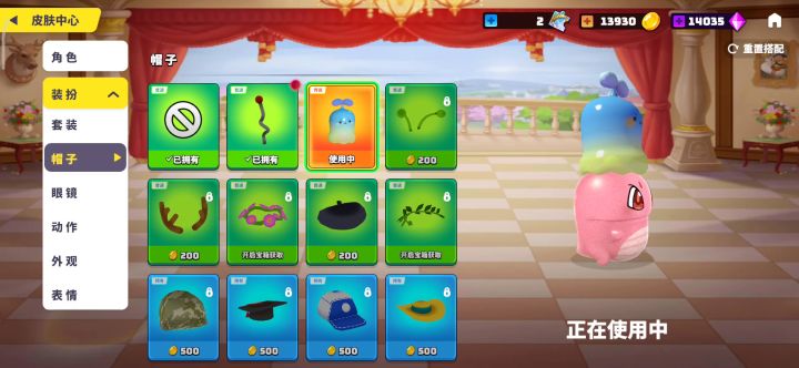 果冻限定皮肤上架啦!截图