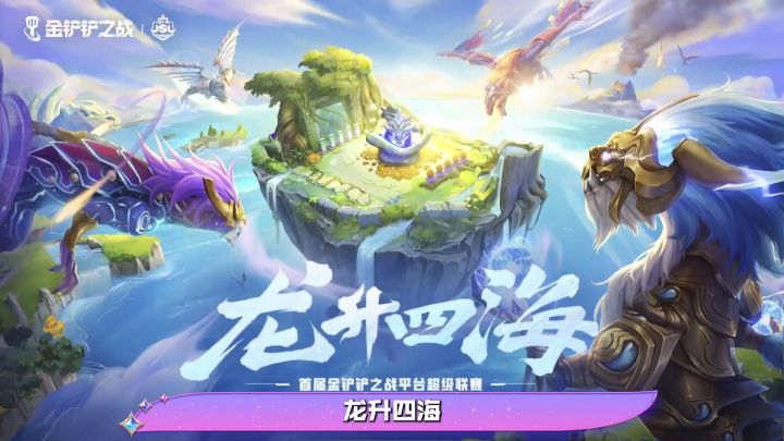 JSL神之一手，选手小皮9金鳞龙出其不意！截图