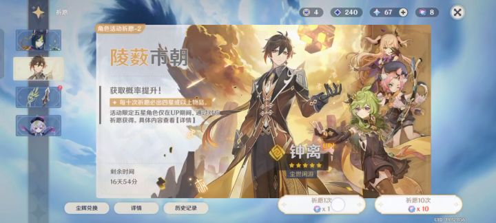73抽出货出货,小保底截图